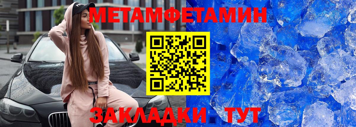 АМФЕТАМИН VHQ Карпинск