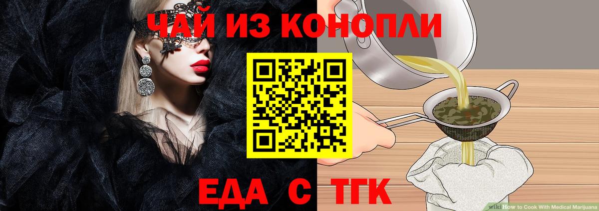 Карпинск  Canna-Cookies конопля  Вход с VPN 