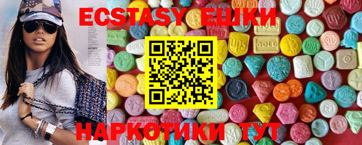 ссылка на мегу рабочий сайт  Вход с VPN  площадка телеграм  ЭКСТАЗИ 300 mg  Карпинск  Ecstasy louis Vuitton  Ecstasy 