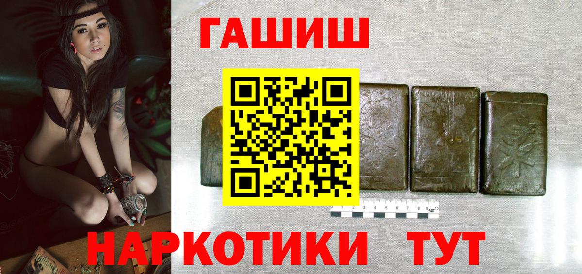 Гашиш  ГАШ Изолятор  Вход с VPN  Карпинск 