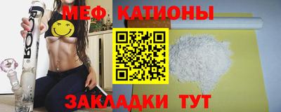 прущая мука Кумертау