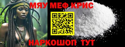 круглые Кунгур