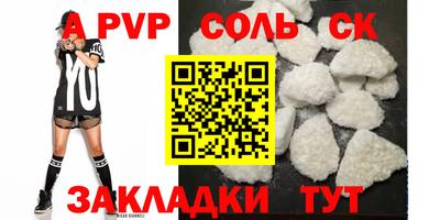 круглые Кунгур