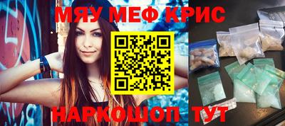 круглые Кунгур