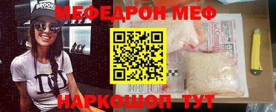прущая мука Кумертау