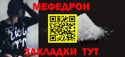 круглые Кунгур