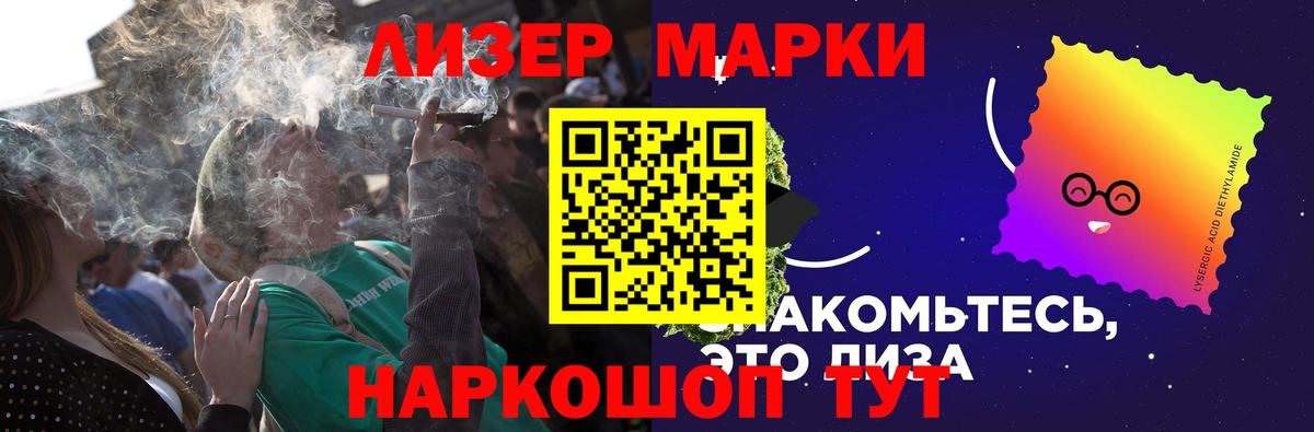 ЛСД экстази кислота Карпинск