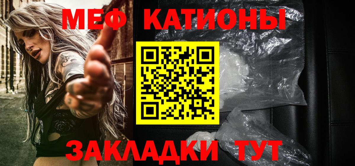 Карпинск  Меф мука  МЕФ  МЕФ 4 MMC  Вход с VPN  МЕФ 