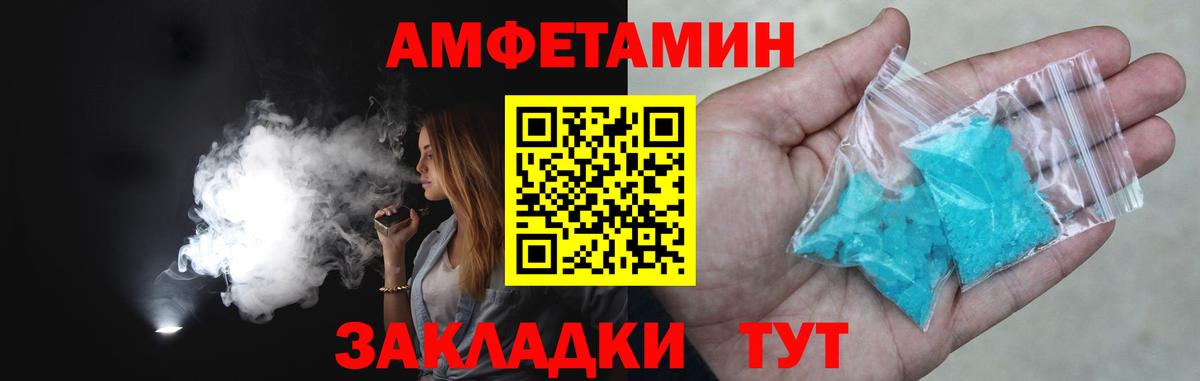 Карпинск  Первитин пудра  Вход с VPN 
