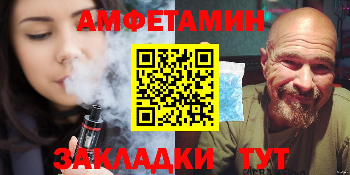 Первитин кристалл Карпинск
