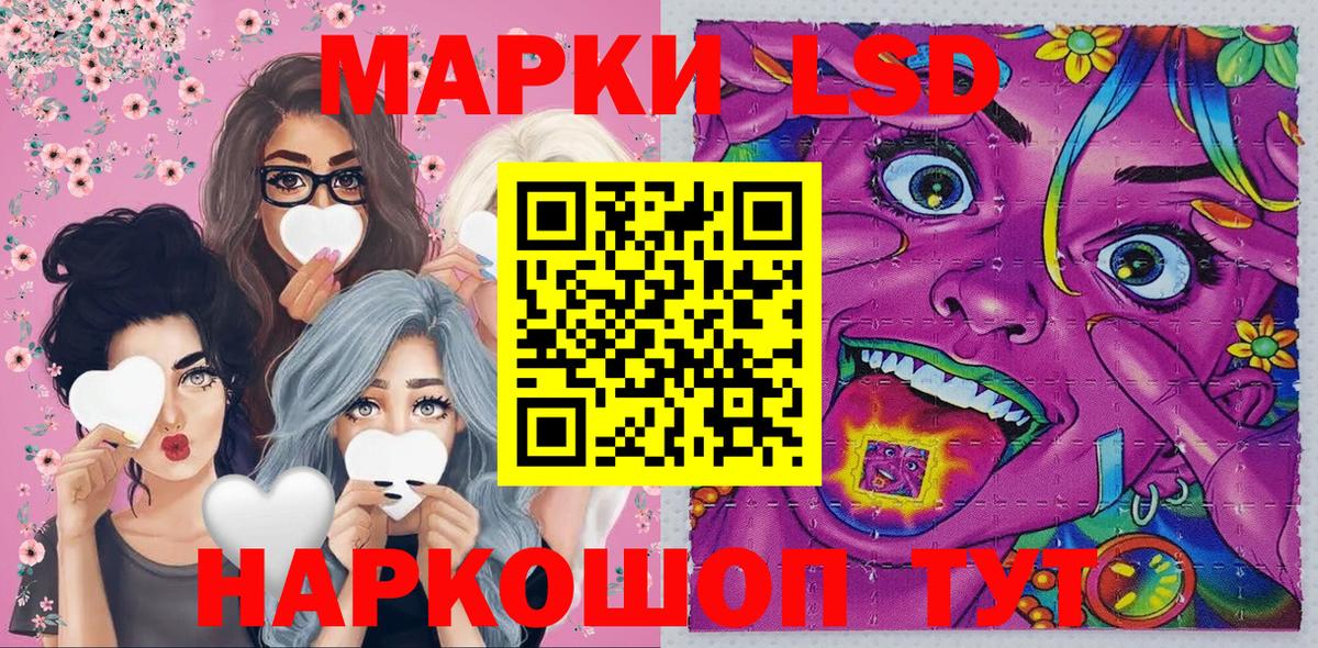 Марки NBOMe 1500мкг  хочу наркоту  Карпинск  Вход с VPN  Марки 25I-NBOMe 