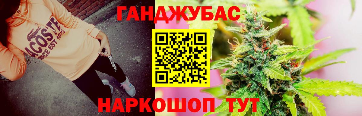 Канабис планчик Карпинск